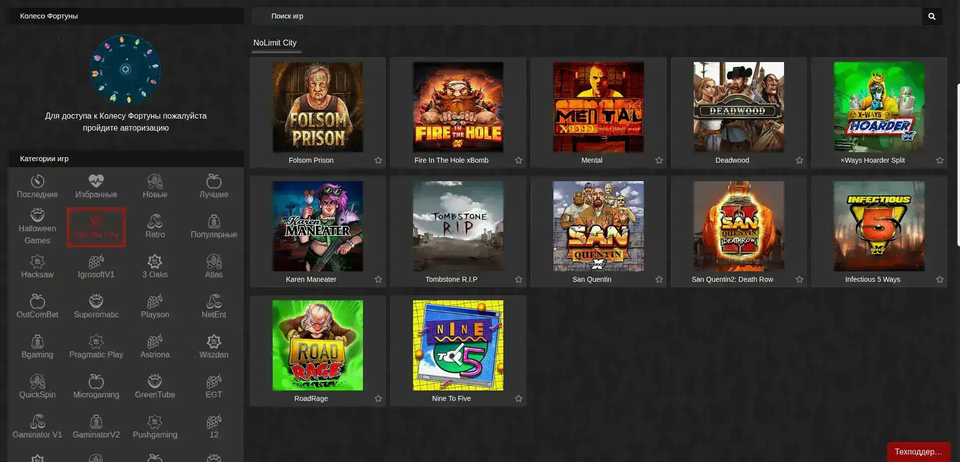 Live Casino Tisch mit professionellem Dealer bei Alexander Casino